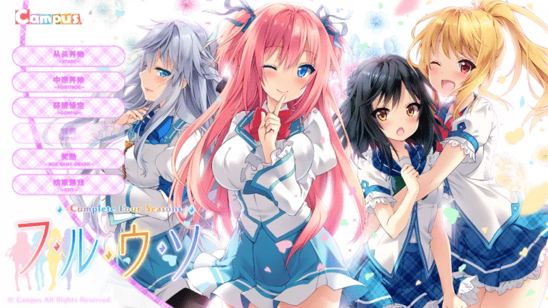 四季的谎言|汉化硬盘版下载|3.4G【PC游戏AVG】