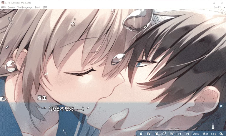 亚托莉-我挚爱的时光ATRI-My Dear Moments|汉化硬盘版下载|3.54G【PC游戏AVG】