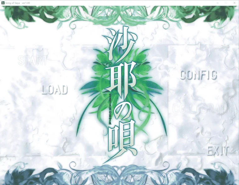 沙耶之歌|汉化硬盘版下载|616M【PC游戏AVG】