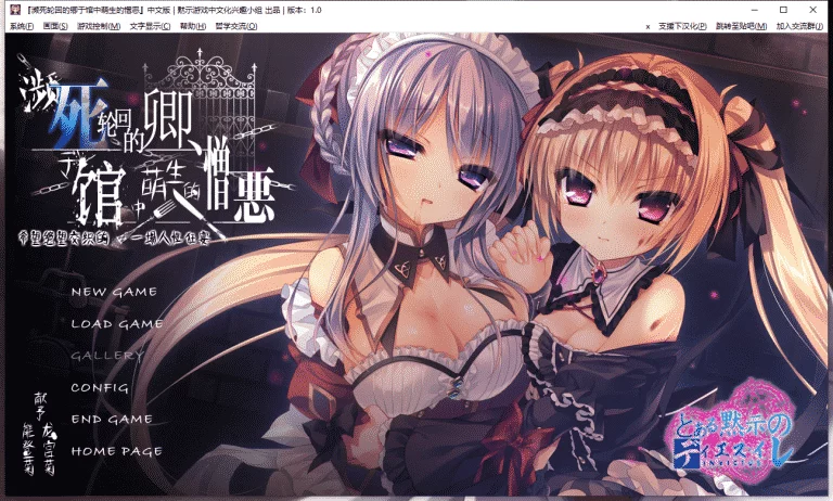 逝去的你馆里苏醒的罪恶（死馆）|汉化硬盘版下载|3.8G【PC+手机krkr模拟器版本AVG】