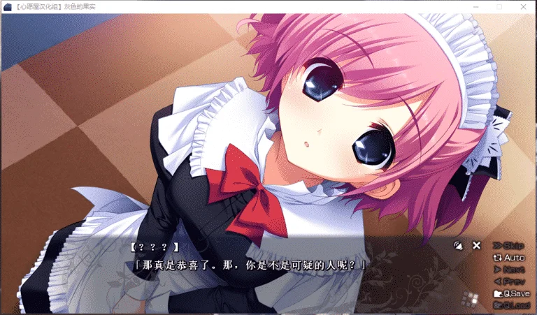 灰色的果实|汉化硬盘版下载|5.93G【PC游戏AVG】