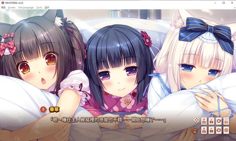 猫娘乐园0（巧克力与香子兰）|汉化硬盘版下载|476M【PC游戏AVG】