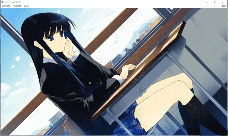 白色相簿2|完整版汉化硬盘版下载|6.54G【PC游戏AVG】