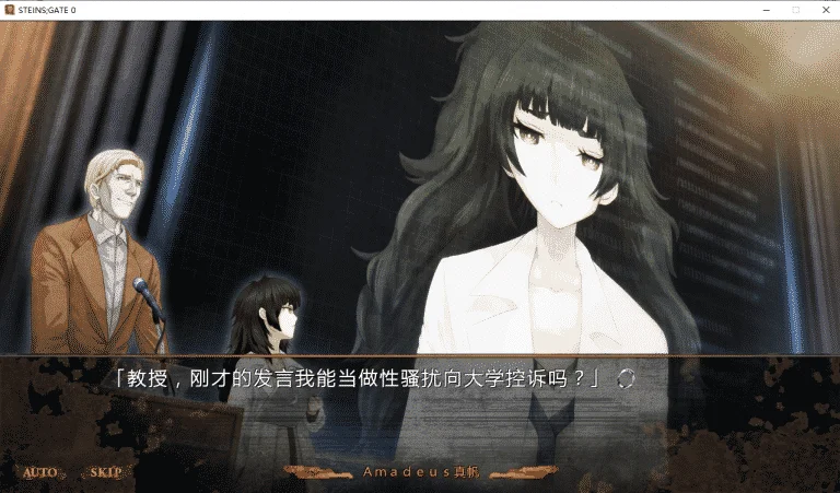 命运石之门0|完整版汉化硬盘版下载|12.66G【PC游戏AVG】