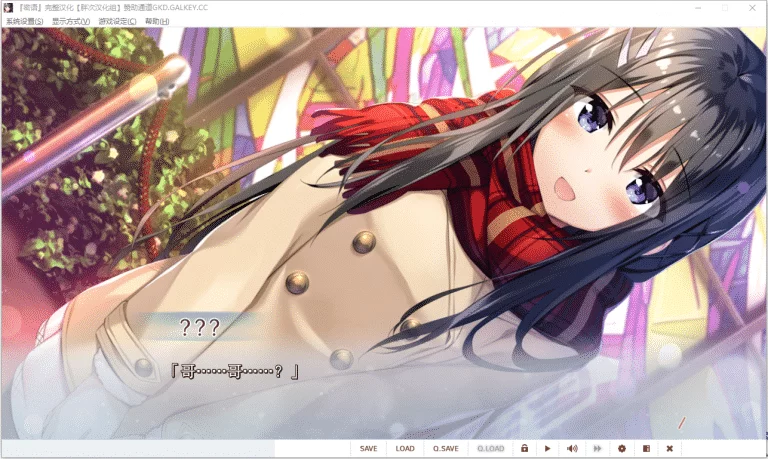 密语|Galgame完整版汉化硬盘版下载百度云|2.88G【PC游戏AVG】