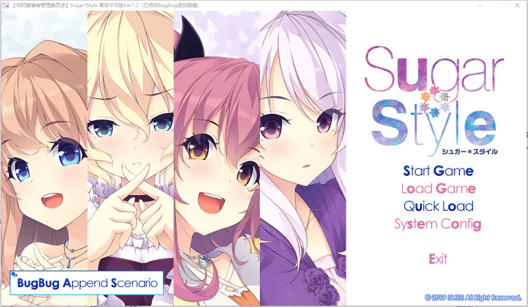 Sugar*Style|完整版汉化硬盘版下载百度云|3.44G【PC游戏AVG】