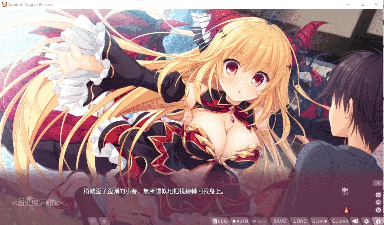 龙姬混日子|完整版补丁汉化硬盘版下载|3.38G【PC游戏AVG】