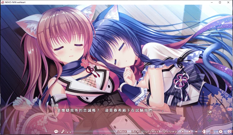 猫忍之心1|完整汉化中文版百度网盘下载已打R18补丁|1G【PC游戏AVG】