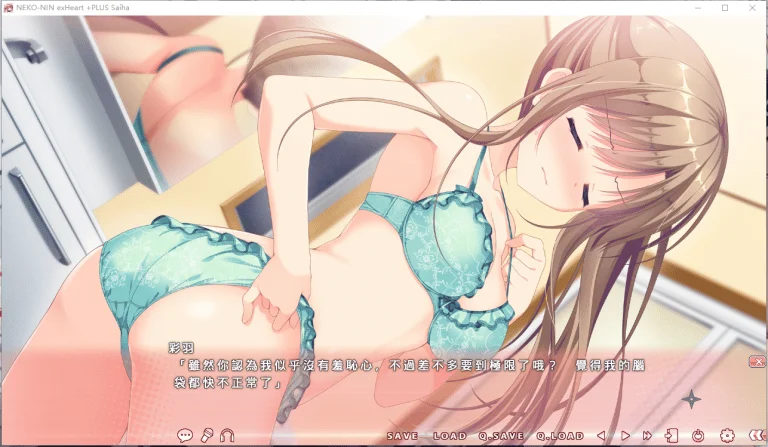 猫忍之心Plus Saiha|汉化版百度网盘下载已打R18补丁|829M【PC游戏AVG】