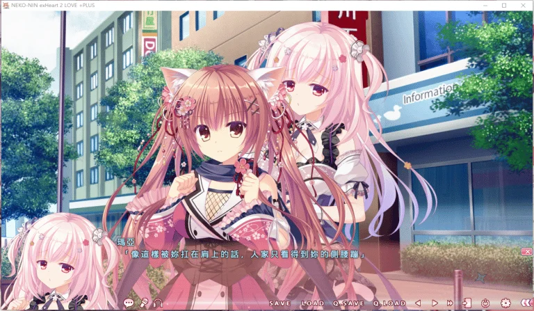 猫忍之心2Love+PLUS|汉化版百度网盘下载已打R18补丁|1.11G【PC游戏AVG】