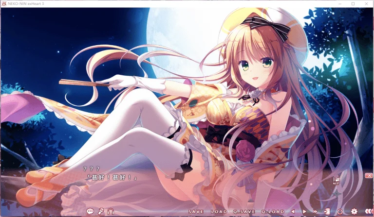 猫忍之心3|完整汉化中文版百度网盘下载已打R18补丁|1.46G【PC游戏AVG】