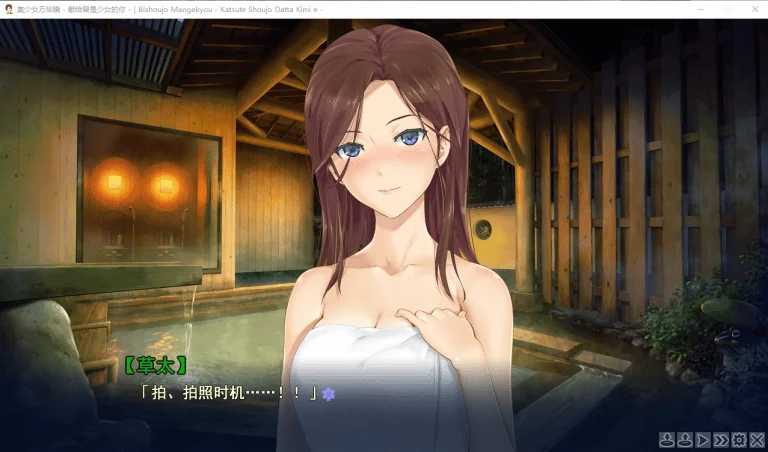 美少女万华镜2.5 献给曾是少女的你|汉化硬盘版下载|943M【PC游戏AVG】