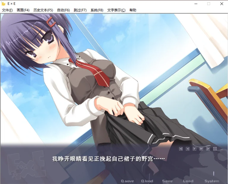 E × E（Empty × Embryo）|百度网盘汉化硬盘版下载|2.93G【PC游戏AVG】