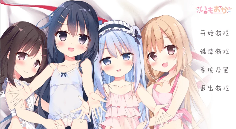 母性萝莉|百度网盘汉化硬盘版下载|3.12G【PC游戏AVG】