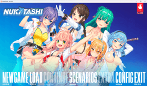 NUKITASHI住在拔作岛上的贫乳该如何是好？|R18汉化资源免费下载（含攻略）|5.11G【PC游戏AVG】